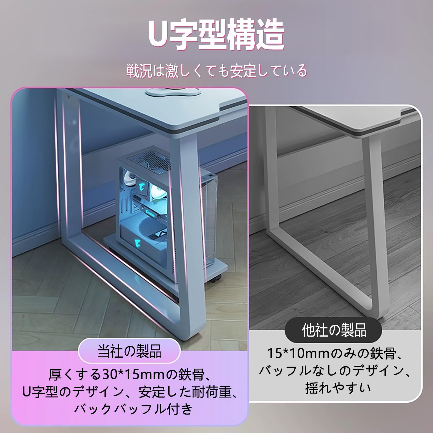 Amazon | 木製 ゲーミングデスク/PCデスク 幅80/100cm×奥行50cm 簡単